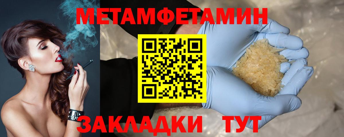 Амфетамин VHQ Луховицы