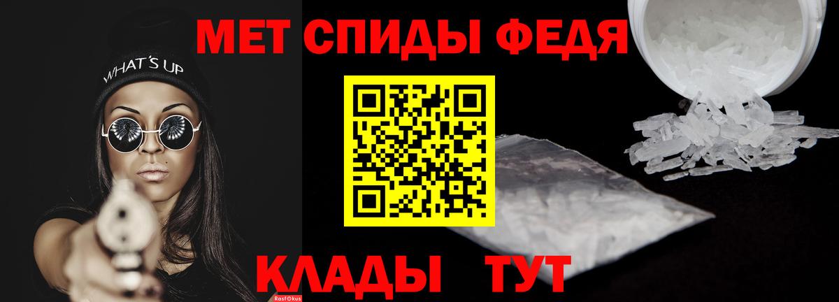АМФЕТАМИН VHQ  Amphetamine  Амфетамин  Вход с VPN  Луховицы 