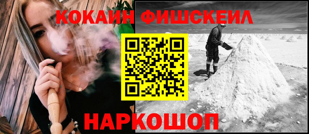 Луховицы  Cocaine  COCAIN 99%  Вход с VPN  Cocaine Боливия 