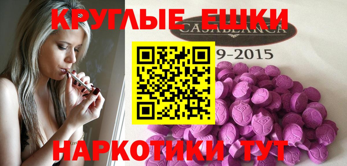 Ecstasy VHQ Луховицы