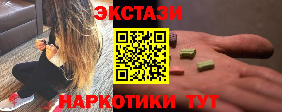 Луховицы  ЭКСТАЗИ круглые  OMG ссылки  Вход с VPN 