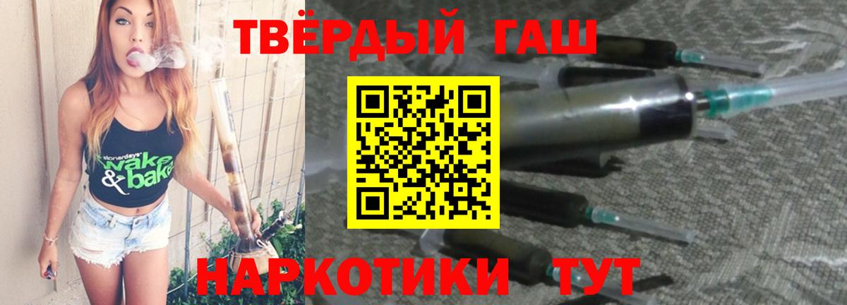 Луховицы  Гашиш hashish  Гашиш Cannabis  Вход с VPN 