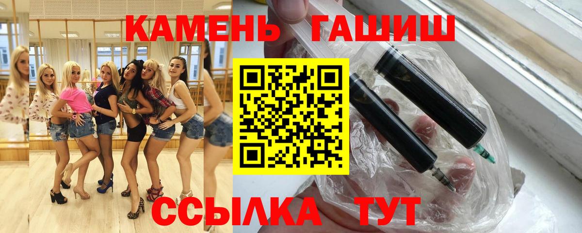ГАШ Луховицы