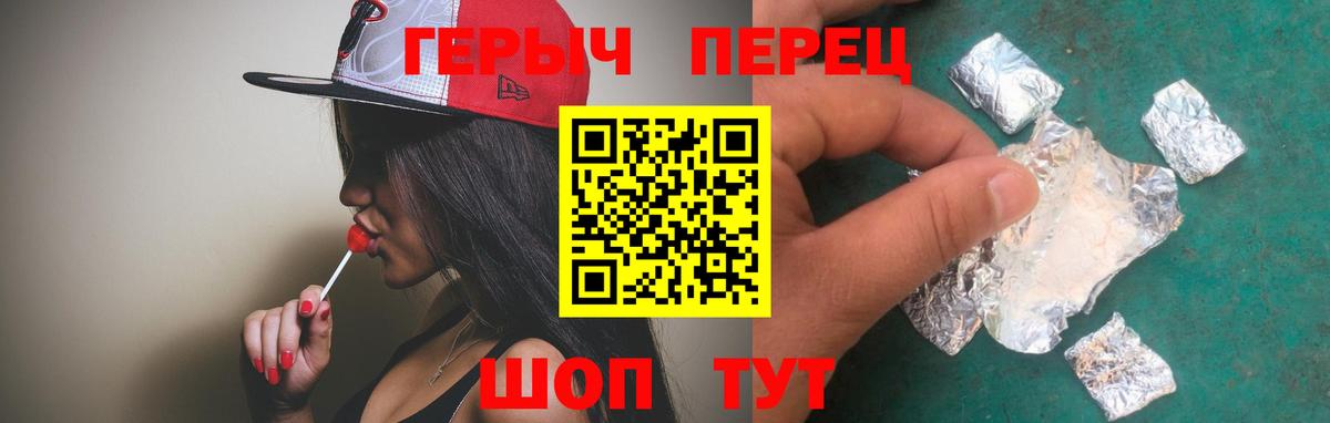 Героин Афган  ГЕРОИН  Луховицы  Вход с VPN 