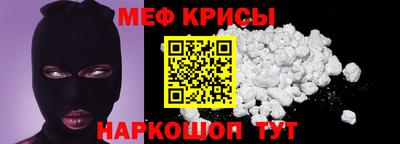 2c-b Ирбит