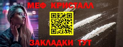 мефедрон Изобильный