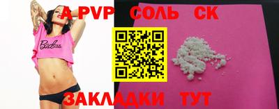 мефедрон Изобильный