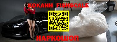 гашик Ипатово