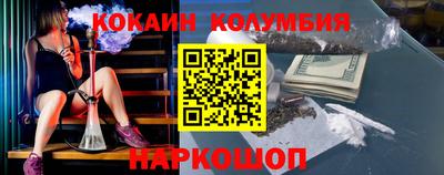 ешки Заволжье
