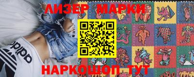 гашик Ипатово