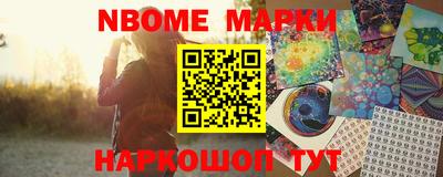 2c-b Ирбит