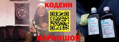 мефедрон Изобильный