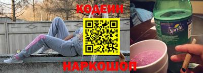 мефедрон Изобильный