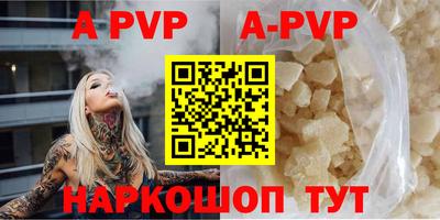 ешки Заволжье
