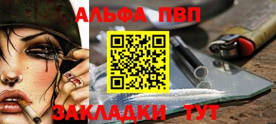 гашик Ипатово