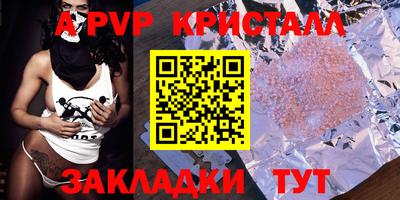 гашик Ипатово