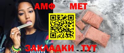 мефедрон Изобильный