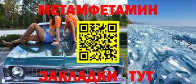 мефедрон Изобильный