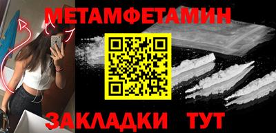 гашик Ипатово