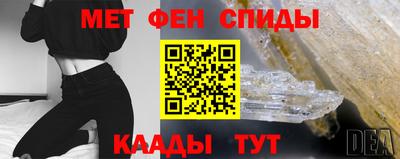 гашик Ипатово