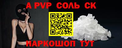 мефедрон Изобильный