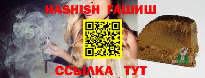 мефедрон Изобильный