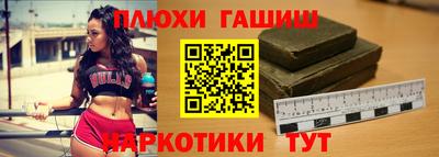 ешки Заволжье