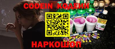 ешки Заволжье
