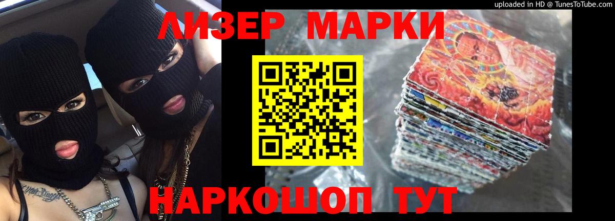 Луховицы  ЛСД экстази  Вход с VPN  LSD-25 экстази ecstasy  ЛСД экстази кислота 