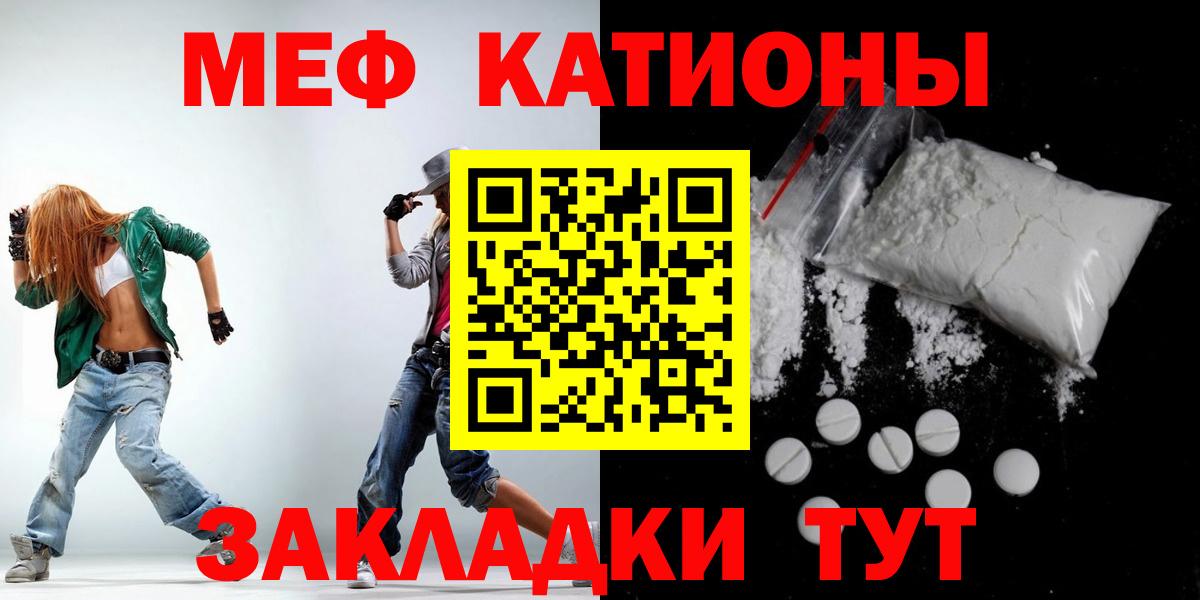 Кокаин  LSD-25  Вход с VPN  КЕТАМИН  Меф МЯУ МЯУ   Луховицы  Бошки Шишки  Гашиш 
