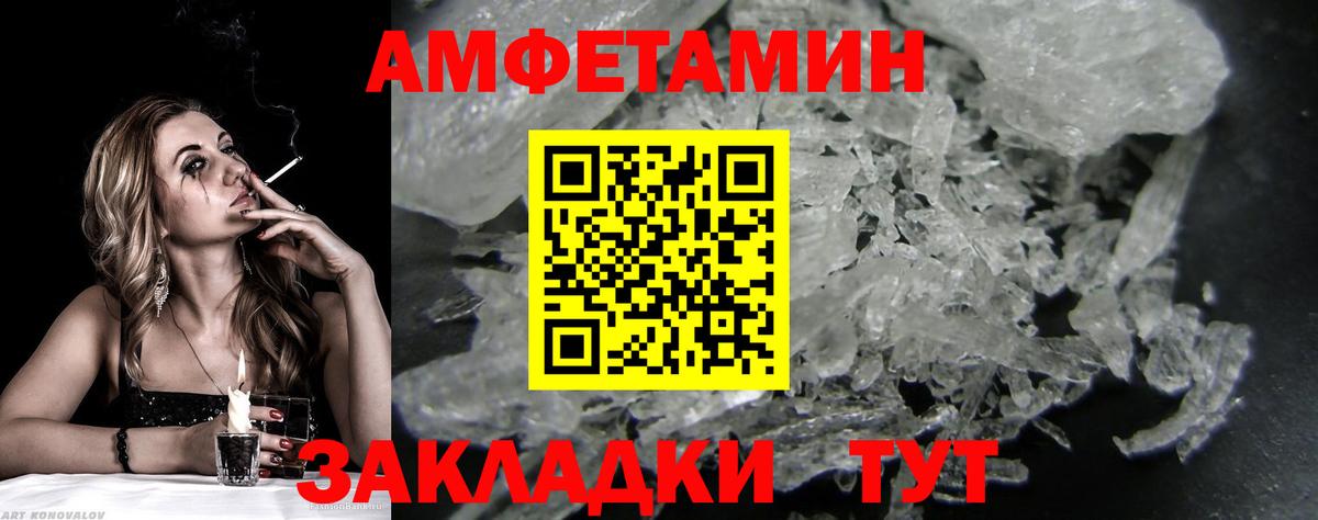 МЕТАМФЕТАМИН витя  Вход с VPN  Луховицы 