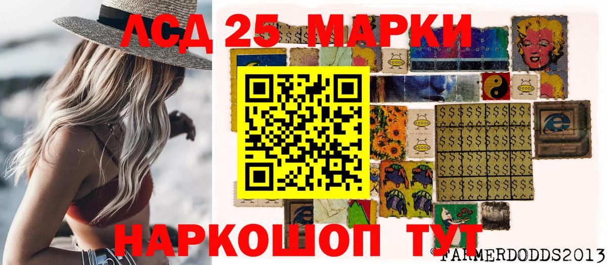 Марки NBOMe 1500мкг Луховицы