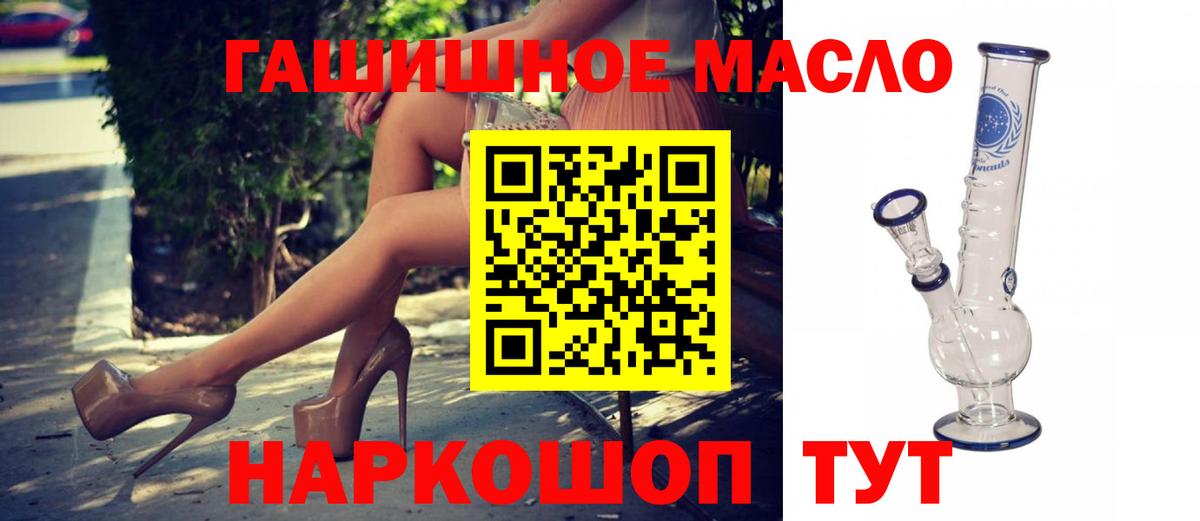 ТГК жижа Луховицы