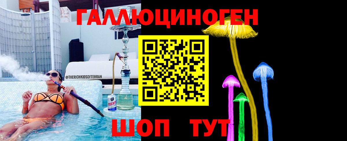 Псилоцибиновые грибы мицелий Луховицы